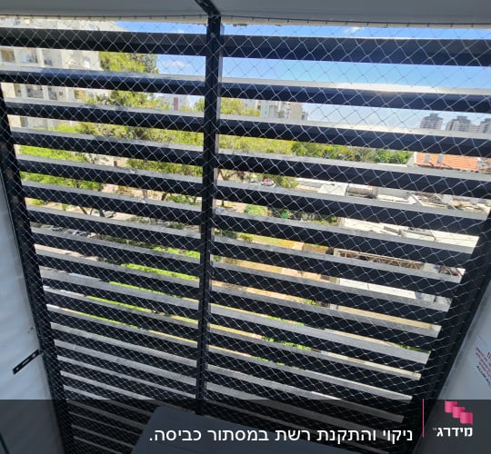 רשת מתכת למניעת כניסת יונים במרפסת